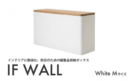 IF WALL M（White） 1447939 - 大阪府東大阪市