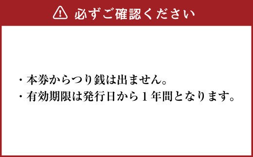 法仙坊 ゴルフ 倶楽部 利用券 （30枚）