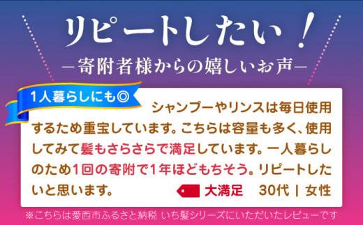 いち髪 なめらかスムースケア シャンプー ＆ コンディショナー 詰替用 各5袋セット Kracie 一人暮らし 生活用品