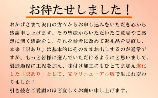 宮城県塩竈市のふるさと納税 4月発送 【部門1位獲得】 訳あり 穴子 蒲焼き 切り落とし 冷凍 小分け 340g ( 170g ×2パック ) 宮城県産 熟成 アナゴ あなご蒲焼 訳あり品 ( 穴子・鱧部門 日別 2024年 10月23日) あなご 訳アリ わけあり 不揃い 規格外 国産 蒲焼 レンチン 時短 調理済み あたためるだけ 湯煎 レンジでチン 宮城県 塩竈市 塩釜 三晃食品 [リニューアル版]