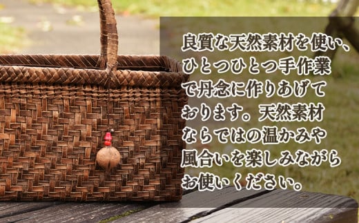 国産のくるみ皮使用 くるみのカゴバッグ（No16）【41010】 - 宮城県丸森町｜ふるさとチョイス - ふるさと納税サイト