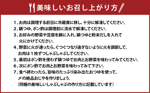 【お肉たっぷり（種類が選べる）】 黒豚・黒牛しゃぶしゃぶ専門店SATSUMAの黒豚しゃぶしゃぶセット