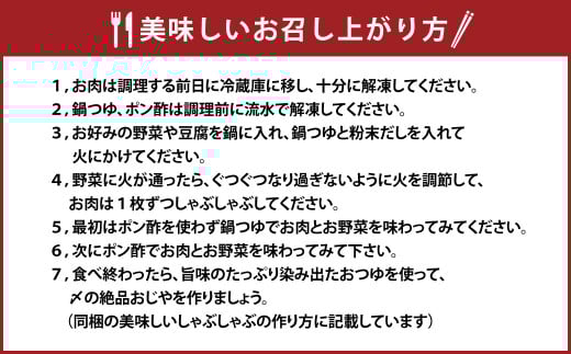  黒豚・黒牛しゃぶしゃぶ専門店SATSUMAの黒豚しゃぶしゃぶセット