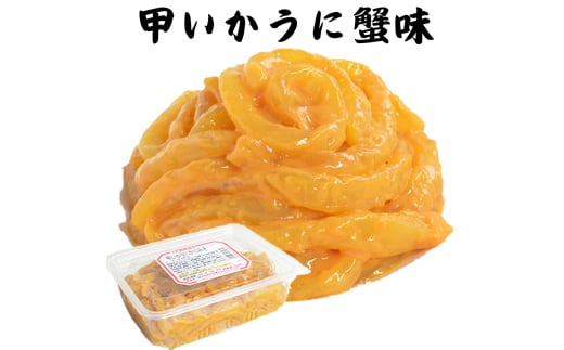 かね徳 甲いかうに蟹味噌 珍味 500g