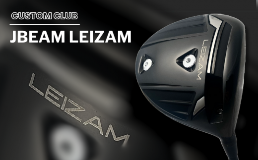 ドライバー JBEAM LEIZAM