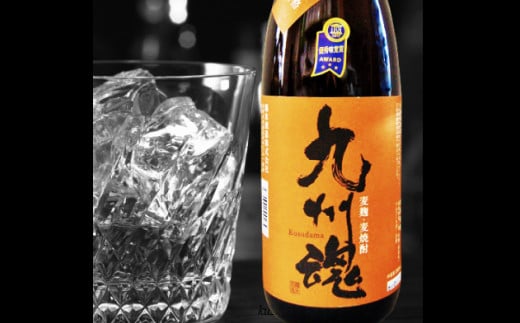 2017年受賞焼酎飲み比べセット 720mL×4本 ／ 焼酎 芋 麦 酒 セット 酒 酒類 アルコール 長崎 霧氷酒造