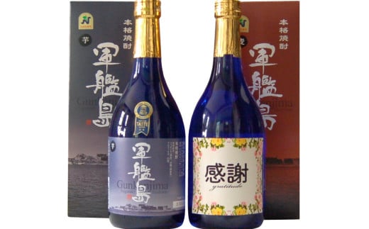 感謝ラベル 軍艦島 芋・麦焼酎のみくらべ 2本セット (各720ml) ／ 焼酎 酒 お酒 芋焼酎 麦焼酎 父の日 アルコール 1472672 - 長崎県長崎市