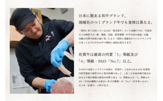 佐賀県上峰町のふるさと納税 【数量限定】1000g「佐賀牛」肩ロースすきやき用【冷凍配送】 D-618