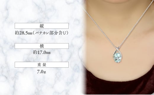 アクアマリン ペンダント 10ct 10カラット K18 18金 ホワイトゴールド （161328） [山梨 ペンダント ネックレス アクアマリン  ゴールド ジュエリー ダイヤモンド ] 山梨県 甲斐市 BR-43 - 山梨県甲斐市｜ふるさとチョイス - ふるさと納税サイト