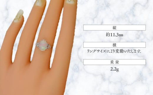 オパール リング 1.5ct 1.5カラット K18 18金 ホワイトゴールド （16638） [山梨 指輪 オパール ゴールド ジュエリー] 山梨県  甲斐市 BR-33 - 山梨県甲斐市｜ふるさとチョイス - ふるさと納税サイト