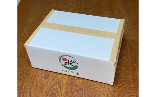 つぶら野米専用箱にてお届けします！