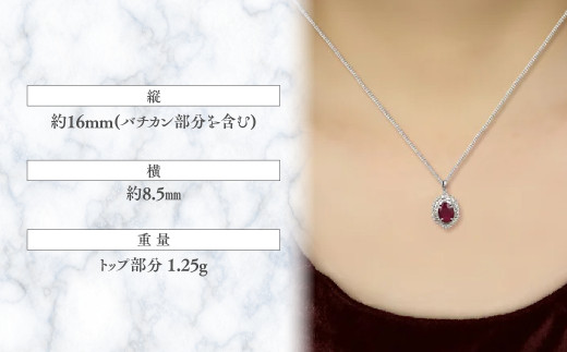 ルビー ペンダント 2ct 2カラット K18 18金 ホワイトゴールド 大粒 （12372） [山梨 ペンダント ネックレス ルビー ゴールド  ジュエリー ダイヤモンド テッパー ラウンドブリリアン 天然 天然ルビー ] 山梨県 甲斐市 BR-51 - 山梨県甲斐市｜ふるさとチョイス -  ふるさと ...