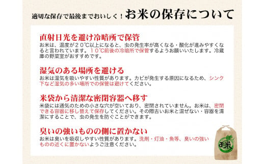 福島県磐梯町のふるさと納税 【予約受付】【令和6年産米】コシヒカリ5kg　磐梯町の名水で育ったコシヒカリ