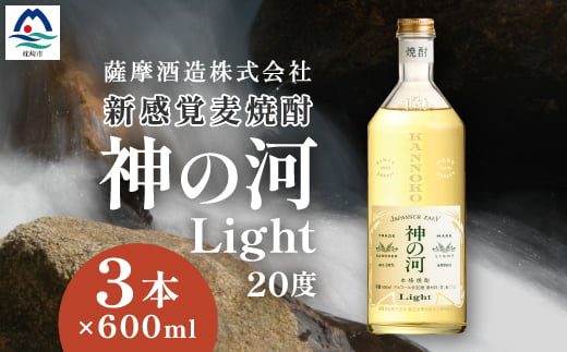 薩摩酒造 焼酎 さつま白波 1斗瓶 25度 18000ml 一斗瓶 本格芋焼酎 J2-1【1166638】 - 鹿児島県枕崎市｜ふるさとチョイス -  ふるさと納税サイト