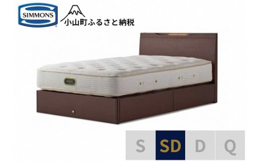 BQ9【シモンズ】ケンドリック　引出付/エグゼクティブ　ダーク色　SD 1487829 - 静岡県小山町