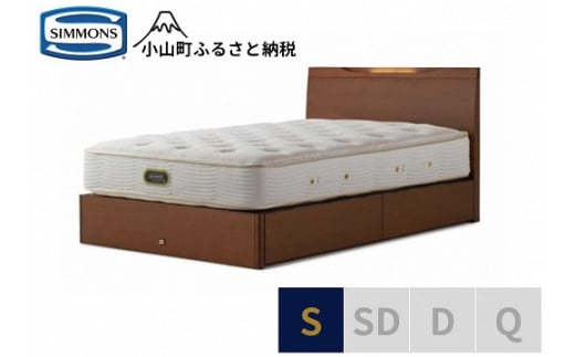 BI48【シモンズ】クィーンベッド BSシェルフスリム 引出付/BS 