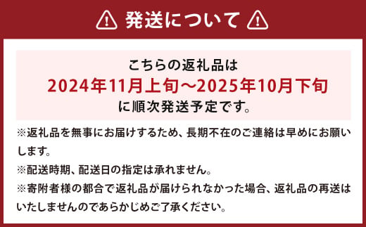 津留いちご園のお米 玄米 農薬・化学肥料不使用（栽培期間中） 6kg