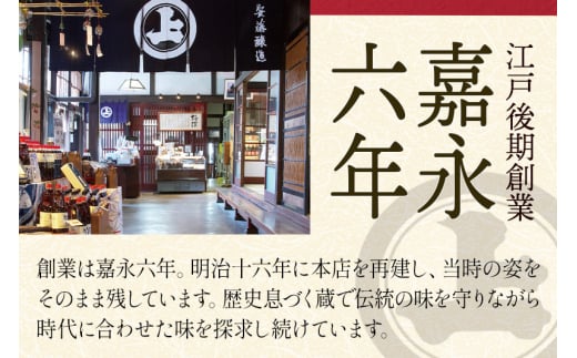 秋田県仙北市のふるさと納税 安藤醸造 しろだし 1L×2本【秋田県 角館】