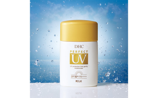 DHCパーフェクト UVミルク SPF50+・PA++++ ＜50mL＞ 1個　【11100-1190】 1485336 - 埼玉県さいたま市