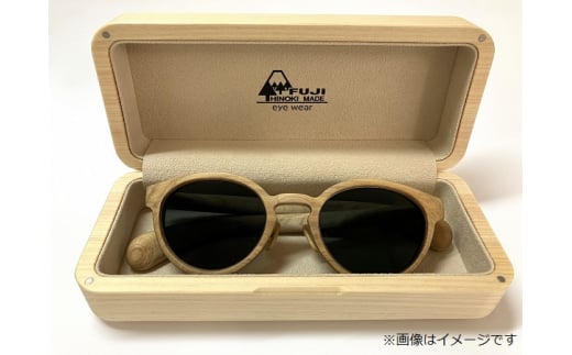 0100-91-01 「FUJI HINOKI MADE eyewear」 メガネケース 【単品】