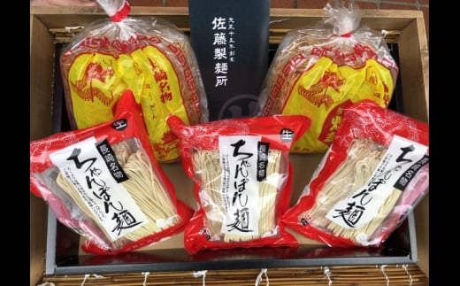 【年3回定期便】老舗の長崎ちゃんぽん麺・長崎皿うどん麺のセット！スープ付き！ 計15袋 ／ ちゃんぽん 生麺 麺類 麺 皿うどん麺 佐藤製麺所 1477422 - 長崎県長崎市