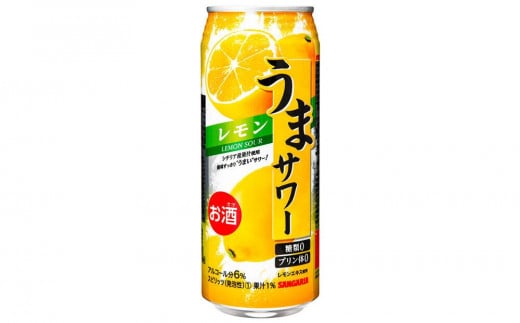 サンガリア うまサワー レモン 490ml×24本 648049 - 三重県伊賀市