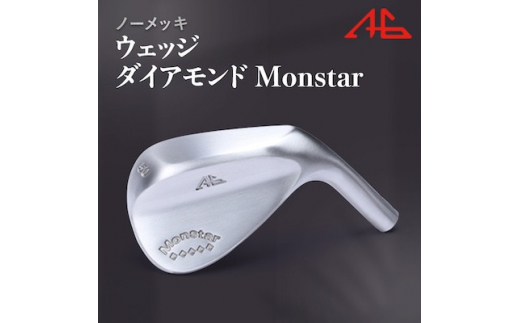 ウェッジ・ノーメッキ仕上げ 52°-NS PRO950S・AG-ダイアモンドMonstar【1547291】 1478085 - 岡山県美作市