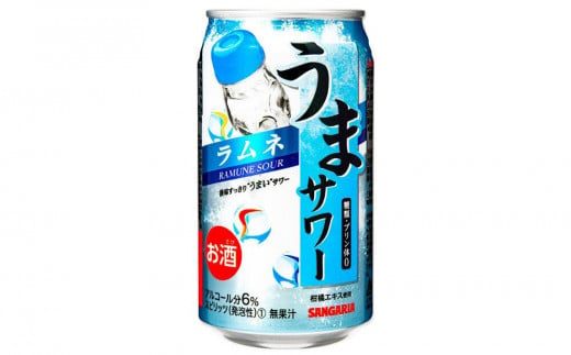 サンガリア うまサワー ラムネ 340ml×24本 648046 - 三重県伊賀市