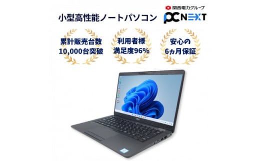 PC nextの高性能再生パソコン 小型サイズ/Win11/新品SSD/メモリ8GB　(磐田市)【1531301】 1478075 - 静岡県磐田市