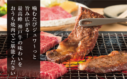 噛むごとにジュワっと広がるお肉のうまみをぜひご堪能ください。