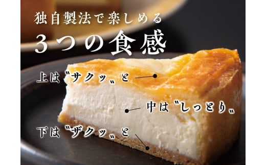 濃厚なのにレアチーズケーキと間違えられるほどクリーミーな味わい