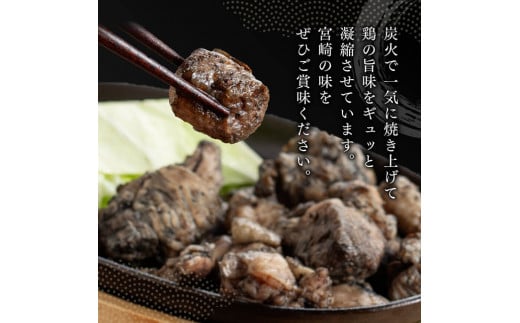 ※数量限定※ 宮崎県産若鶏 やわらか炭火焼2.1kg 150ｇ×14袋 【 鶏 肉 鶏肉 国産 とり 九州産 鳥 宮崎県産 小分け 炭火焼き 】 -  宮崎県川南町｜ふるさとチョイス - ふるさと納税サイト