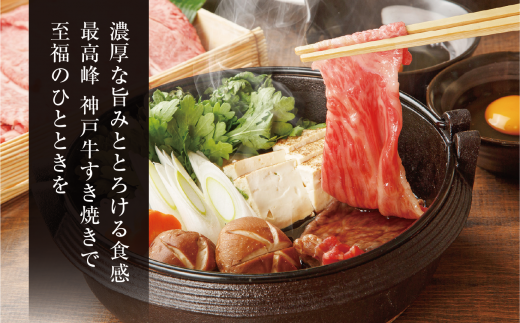 赤身肉（もも）は、お肉本来の深い旨み。
霜降り肉（肩ロース）は舌の上でとろけ、口いっぱいに上品な風味が広がり、柔らかな食感。