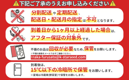 福岡県赤村のふるさと納税 ＼総合1位／ 訳あり ＼ 年内発送 ／ ふくきらり 米 合計20kg ( 5kg×4袋 ) ふるさと納税 米 20kg 福岡県 赤村 の おいしい お米 こめ おこめ 白米 精米 国産   限定 ごはん ご飯 白飯 ゴハン  ふるさと ランキング 人気  おすすめ (品番:3X2)