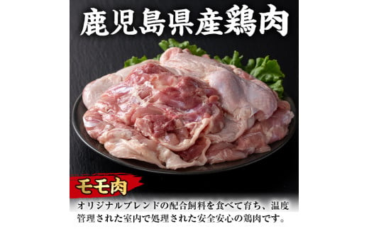 鹿児島県出水市のふるさと納税 i927 鹿児島県産鶏肉！モモ肉(計4kg・2kg×2P) 肉 鶏肉 もも肉 国産 からあげ ソテー 鶏料理 冷凍【スーパーよしだ】