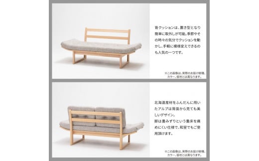 旭川家具 カンディハウス アルプソファーベッド（S） 北海道タモNF／張地（布） ブレンドLGY_01823 - 北海道旭川市｜ふるさとチョイス -  ふるさと納税サイト