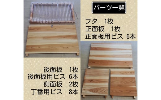 [№5852-0745]建具屋さんが作った生ごみ処理機『お庭deキエーロ』　※離島・沖縄半島は配送不可［生ゴミ 分解 コンポスト リサイクル 堆肥  肥料 便利 エコ 木製 ウッド 家庭用 杉材 箱型 屋内 屋外 黒土 バクテリア 徳島県 佐那河内 さなごうち］|青木製作所