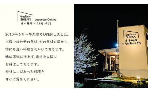 2025年 新春 】 厳選 おせち 料理 ( 生冷蔵 二段重 ) 《 数量限定 》 グルメ 食品 惣菜 お節 冷蔵 和風 洋風 常陸牛 数の子 蟹  帆立 いか たこ 松前漬け うなぎ 常陸牛 梅水晶 アヒージョ /