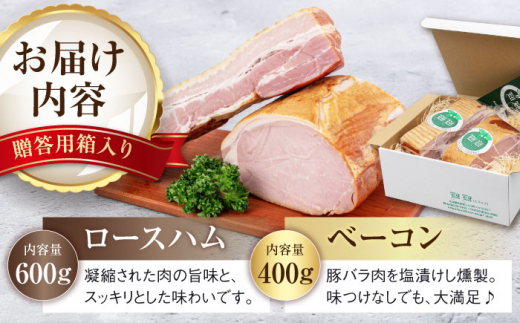  ハム ロースハム ロース ブロック ブロック肉 ベーコン 手作り 