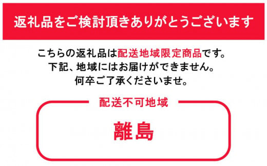 岡山県岡山市のふるさと納税 ＜究極のふわとろ食感＞清水屋 生クリームパン 12個 2種（カスタード・生クリーム）