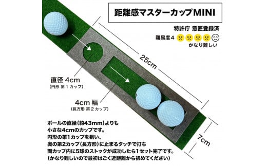 パターマット工房 タッチがわかるパット練習レール 高速ベント1枚(TOURNAMENT-SB) 7cm×200cm ゴルフ 練習器具 パッティング  パッティングマット 人工芝 トーナメントSB 日本製 - 高知県芸西村｜ふるさとチョイス - ふるさと納税サイト