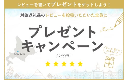 牧場のこだわりスイーツセット 4種 計8個 [岩瀬牧場 北海道 砂川市 12260339] 菓子 お菓子 焼き菓子 スイーツ パウンドケーキ  クレームダンジュ レアチーズケーキ スフレチーズケーキ レビューキャンペーン - 北海道砂川市｜ふるさとチョイス - ふるさと納税サイト