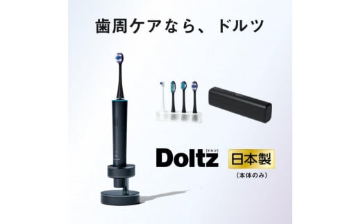 パナソニック 音波振動ハブラシ ドルツ EW-DT73-A|Panasonic Doltz 電動歯ブラシ