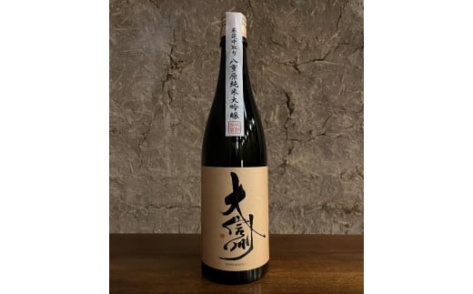 日本酒 大信州酒造「八重原純米純米大吟醸」｜ふるさと納税  酒 日本酒  飲料 ドリンク 地酒 お酒  記念日 長野県 松本市 1495015 - 長野県松本市