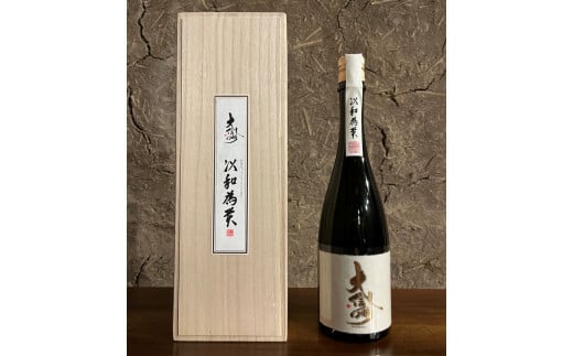 日本酒　大信州出品「以和為貴　純米大吟醸」｜ふるさと納税  酒 日本酒  飲料 ドリンク 地酒 お酒  記念日 長野県 松本市 1495013 - 長野県松本市