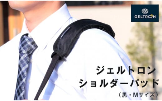 チェストサポーター Mサイズ ブラトップ ヒルコス（helcos