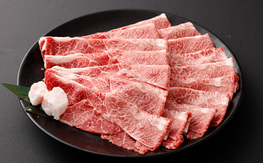 博多和牛 赤身スライス 300g×4パック 計約1.2kg 肉 牛肉 お肉 赤身 すき焼き 1479336 - 福岡県遠賀町