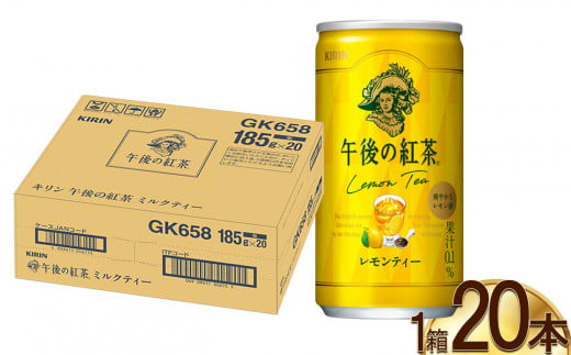 キリン午後の紅茶 レモンティー 185g缶×20本 | ヌワラエリア茶葉 飲み物 飲料 栃木県 下野市 送料無料 1245950 - 栃木県下野市