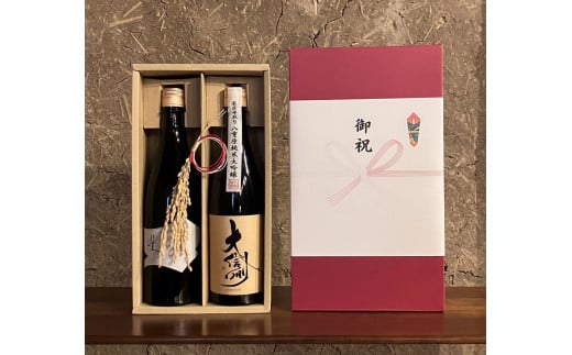 【贈答用】日本酒 大信州酒造「八重原純米純米大吟醸」・坐kura純米大吟醸の飲み比べ2本セット｜ふるさと納税  酒 日本酒  飲料 ドリンク 地酒 お酒  記念日 2本セット 長野県 松本市 1504482 - 長野県松本市