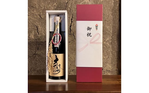 【贈答用】日本酒 大信州酒造「八重原純米純米大吟醸」｜ふるさと納税  酒 日本酒  飲料 ドリンク 地酒 お酒  記念日 長野県 松本市 1495016 - 長野県松本市